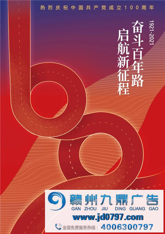 动人！上百位设计师为党的百功夫诞海报献礼！