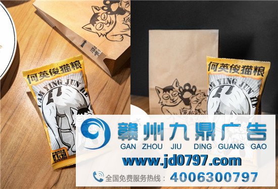 被做鱼耽误的漫画公司，这次靠猫粮出圈了！