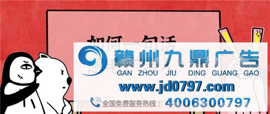 如何一句话惹毛告白人？