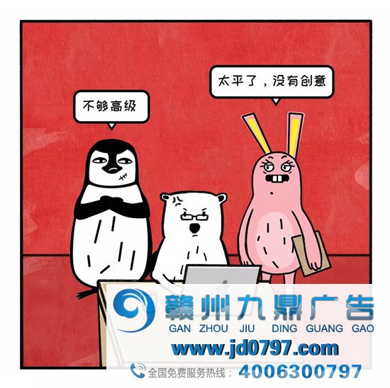 如何一句话惹毛告白人？