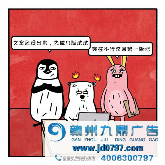 如何一句话惹毛告白人？
