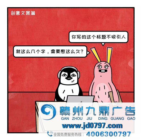 如何一句话惹毛告白人？