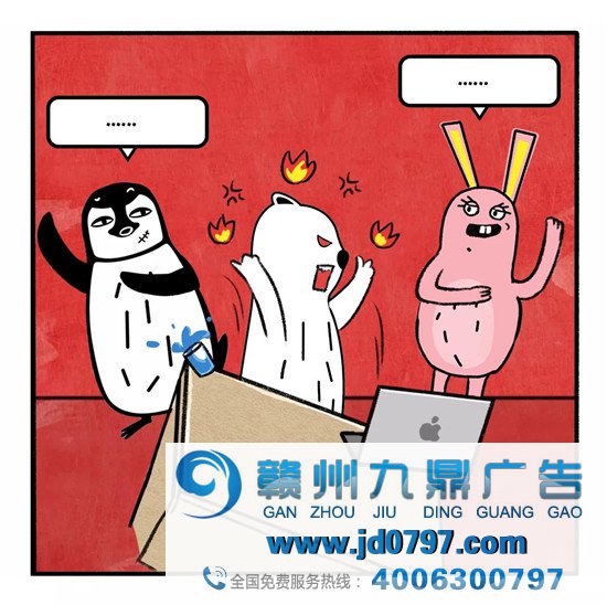 如何一句话惹毛告白人？