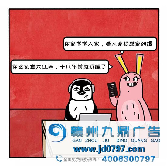如何一句话惹毛告白人？