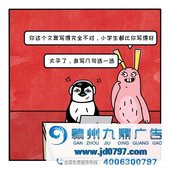 如何一句话惹毛告白人？