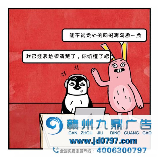 如何一句话惹毛告白人？