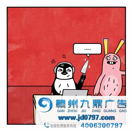 如何一句话惹毛告白人？