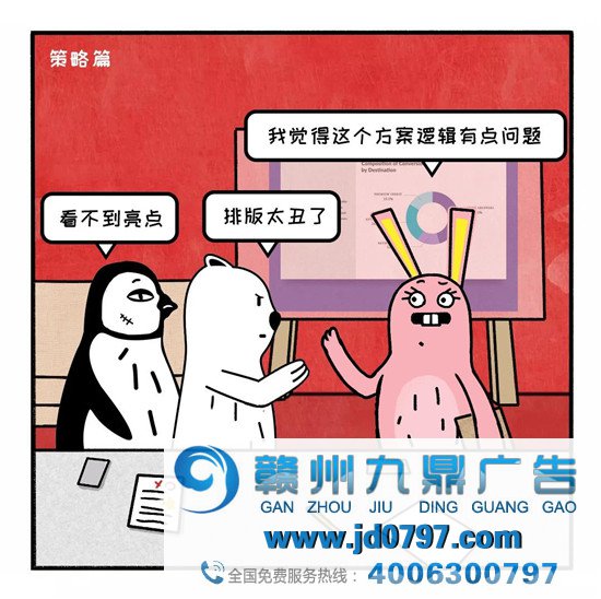 如何一句话惹毛告白人？