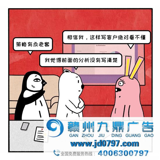 如何一句话惹毛告白人？