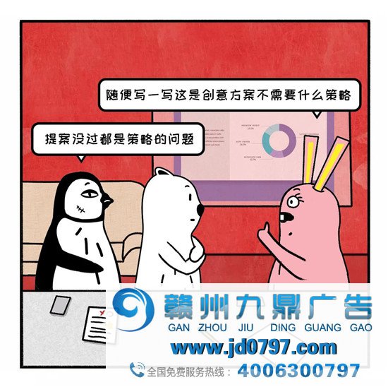 如何一句话惹毛告白人？