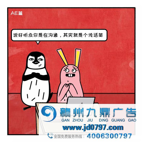 如何一句话惹毛告白人？