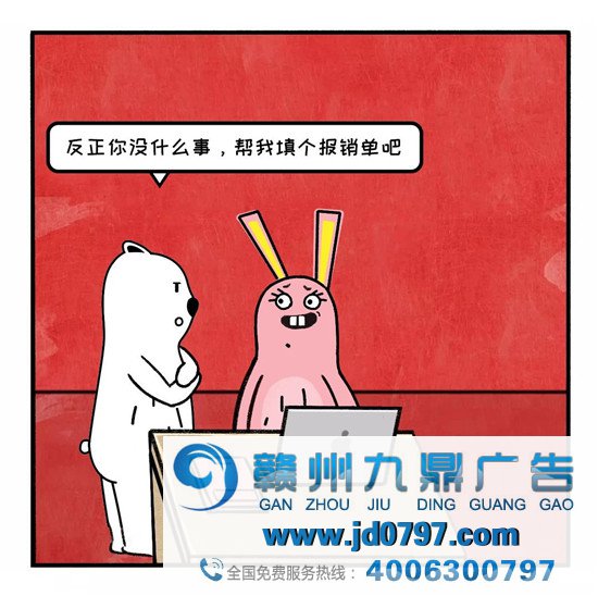 如何一句话惹毛告白人？