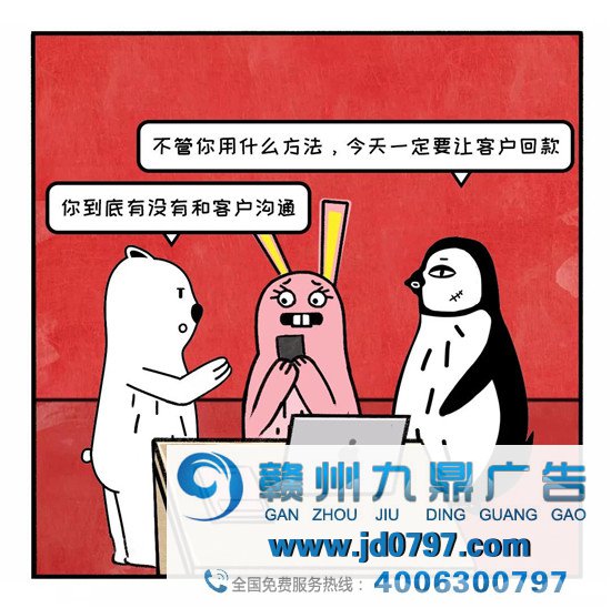 如何一句话惹毛告白人？