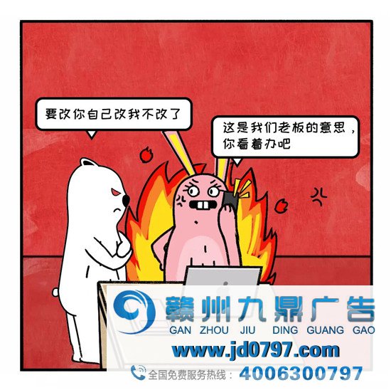 如何一句话惹毛告白人？