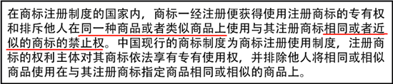 王老吉注册“新婚大吉”商标?网友:这不老实!