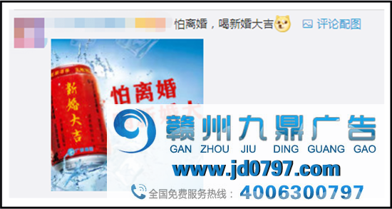 王老吉注册“新婚大吉”商标?网友:这不老实!