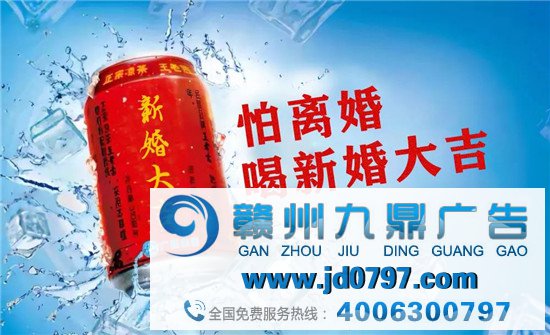 王老吉注册“新婚大吉”商标?网友:这不老实!