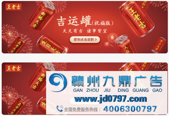 王老吉注册“新婚大吉”商标？网友：这不老实！