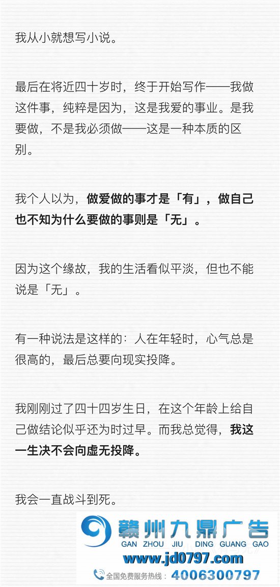 优酷一句文案，写给所有毕业的人