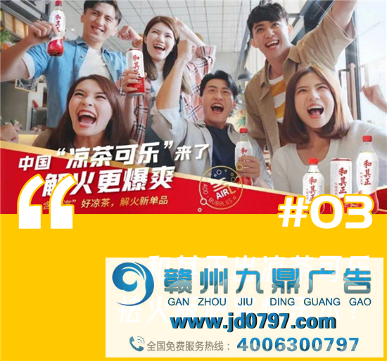 苹果开屏广告笑拉众人、安慕希玩转公益剧本杀、和其正脑洞大开出凉茶可乐