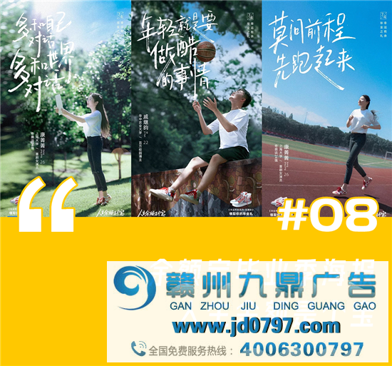 苹果开屏广告笑拉众人、安慕希玩转公益剧本杀、和其正脑洞大开出凉茶可乐