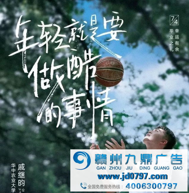 苹果开屏广告笑拉众人、安慕希玩转公益剧本杀、和其正脑洞大开出凉茶可乐