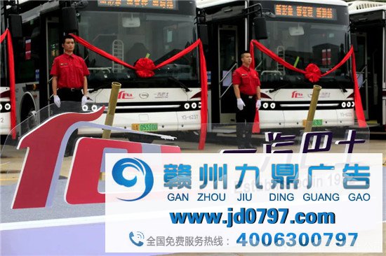 广州“第一巴士”换LOGO了！新车设计很人性！