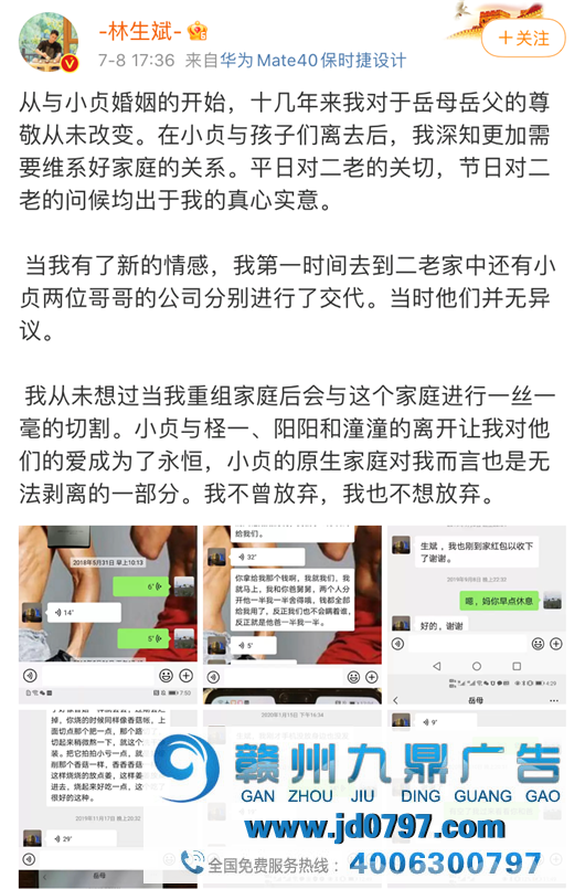 开屏广告被整治、苹果弱智广告.....瓜不能停