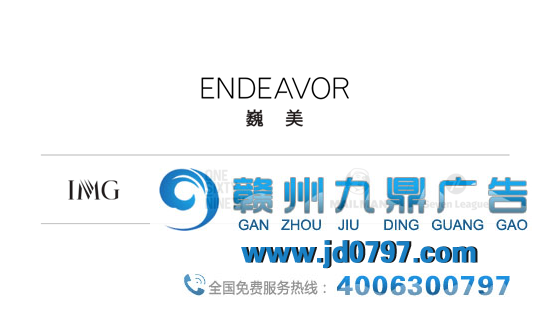 WPP中国与巨量引擎深化互助；英媒称滴滴出行将在英国推出网约车办事（广告狂人日报）