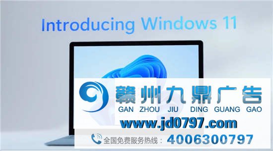 Windows 11系统公布，新LOGO新UI设计！