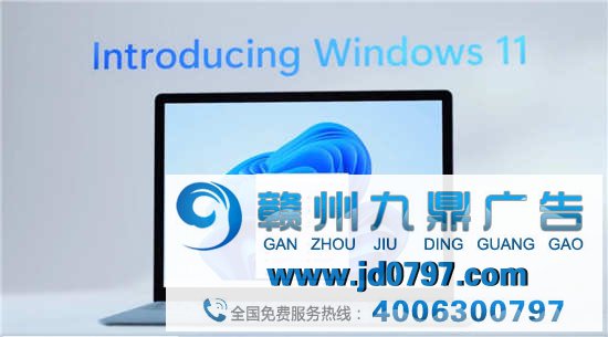 Windows 11系统公布，新LOGO新UI设计！