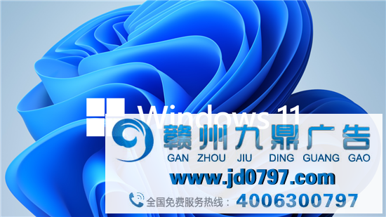 Windows 11系统公布，新LOGO新UI设计！