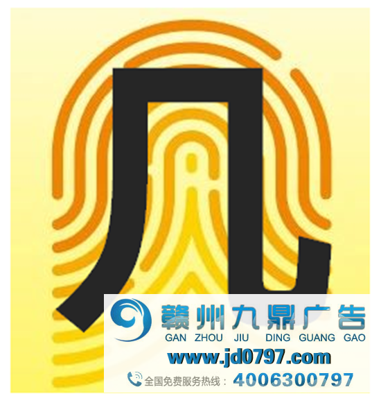 黄河新logo，网友：指纹解锁？