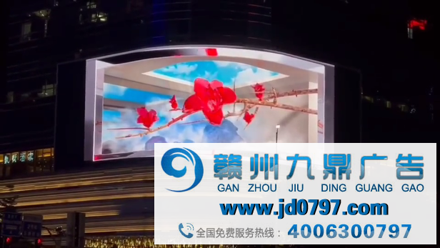 送你一朵裸眼3D的小红花