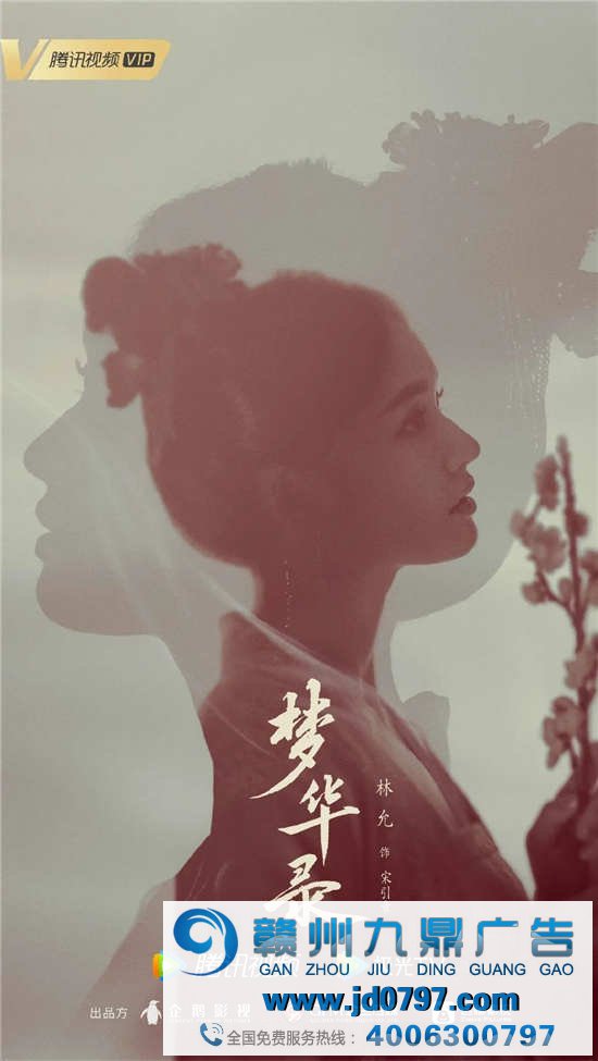 芒果TV《密室大逃脱》海报抄袭?刘亦菲杨幂躺枪...