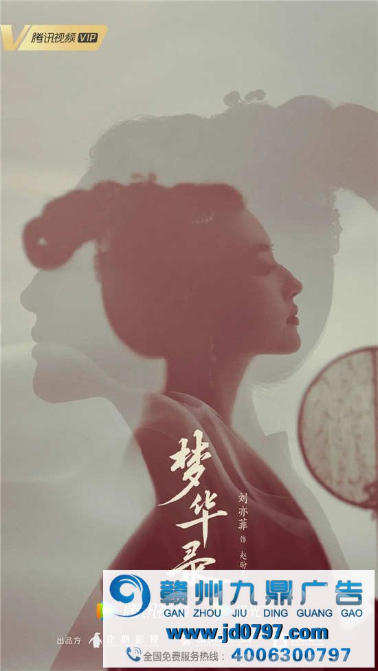 芒果TV《密室大逃脱》海报抄袭?刘亦菲杨幂躺枪...