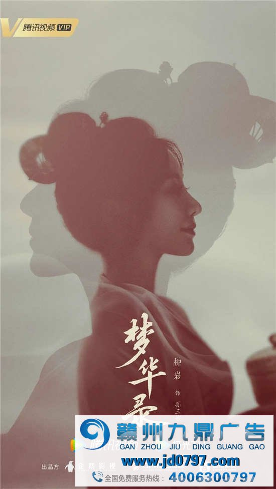 芒果TV《密室大逃脱》海报抄袭?刘亦菲杨幂躺枪...
