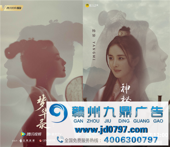 芒果TV《密室大逃脱》海报抄袭?刘亦菲杨幂躺枪...