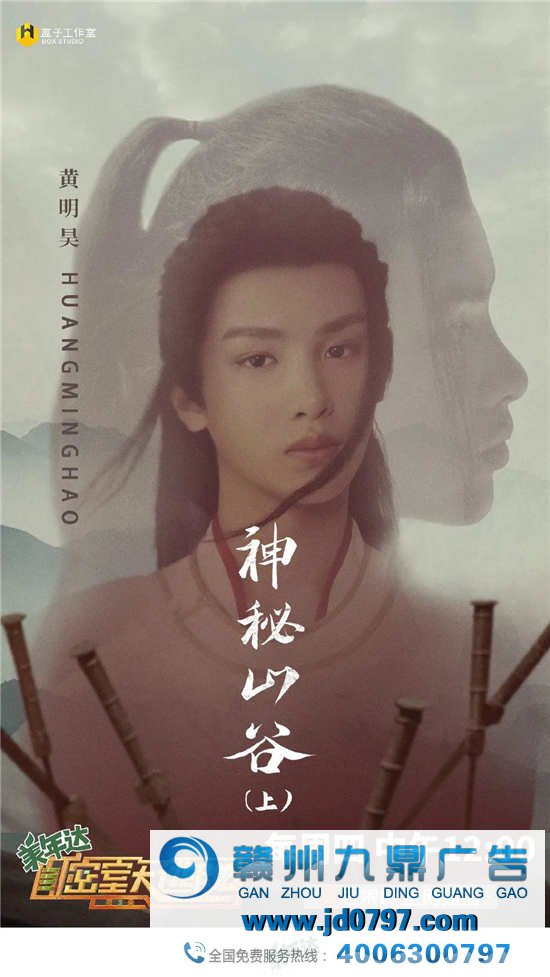 芒果TV《密室大逃脱》海报抄袭?刘亦菲杨幂躺枪...