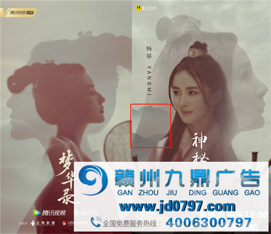 芒果TV《密室大逃脱》海报抄袭?刘亦菲杨幂躺枪...