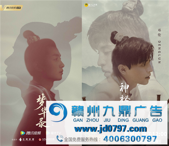芒果TV《密室大逃脱》海报抄袭?刘亦菲杨幂躺枪...