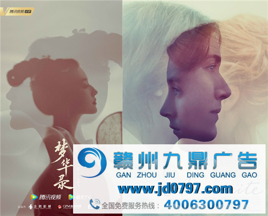 芒果TV《密室大逃脱》海报抄袭?刘亦菲杨幂躺枪...