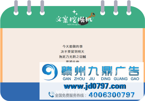 拖延是留存昨日的艺术