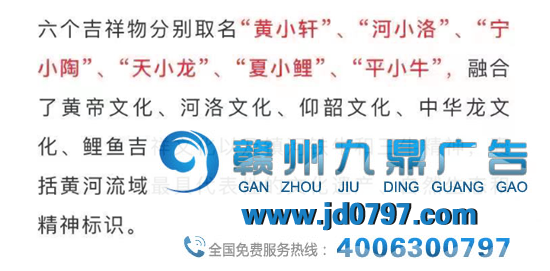 黄河LOGO终于定了，网友：“你不说我还以为是指纹解锁。”祥瑞物多达6个！