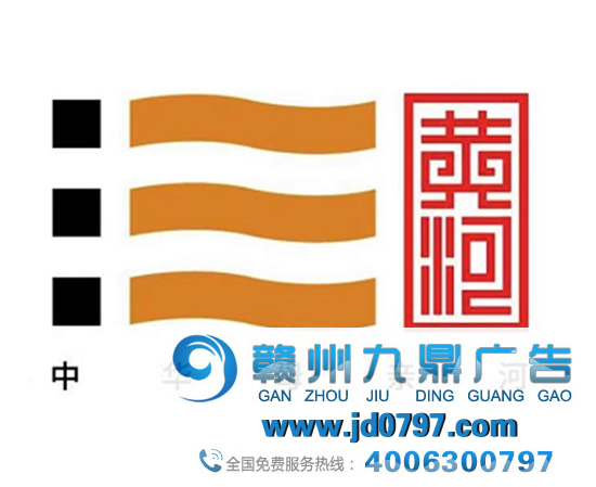 黄河LOGO终于定了，网友：“你不说我还以为是指纹解锁。”祥瑞物多达6个！