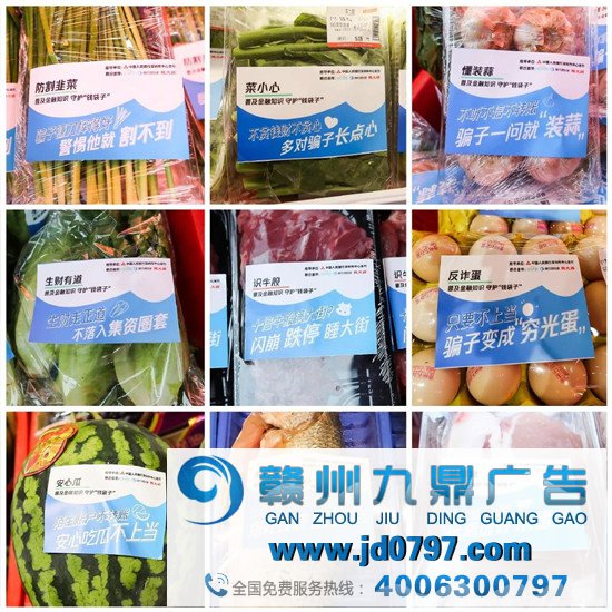 可口可乐「移走」C罗,屈臣氏出圈小甜歌,莆田公安“喜剧片式”反诈骗