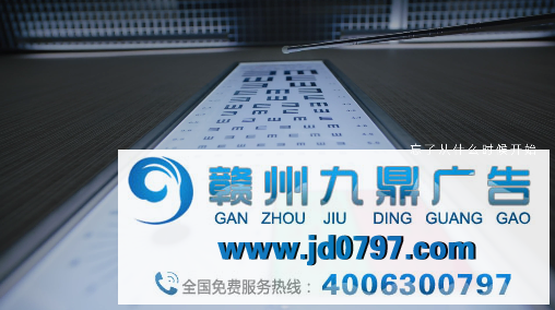 暴龙眼镜，写了一段好悦方针文案