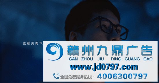暴龙眼镜，写了一段好悦方针文案