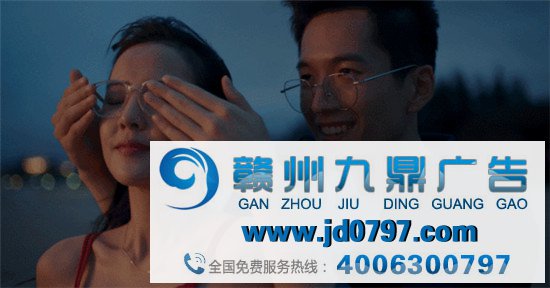 暴龙眼镜，写了一段好悦方针文案