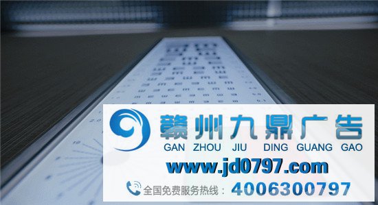 暴龙眼镜，写了一段好悦方针文案